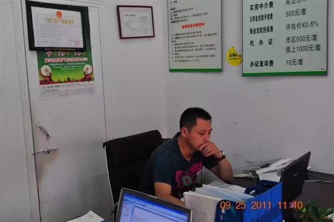 雪糕冰激凌的第三张照片--呼和浩特相亲服务中心