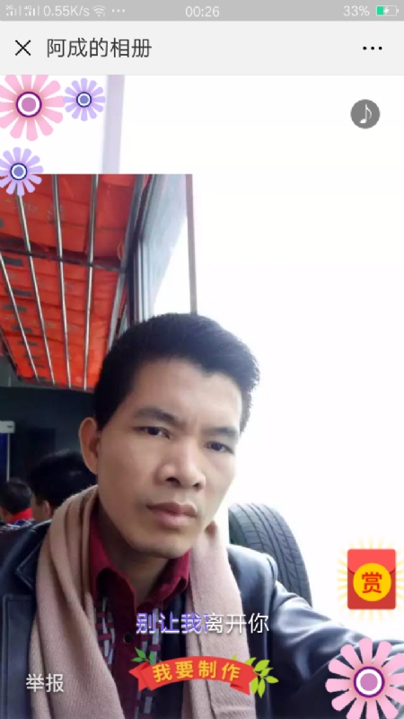 永恒的第二张照片--呼和浩特相亲服务中心