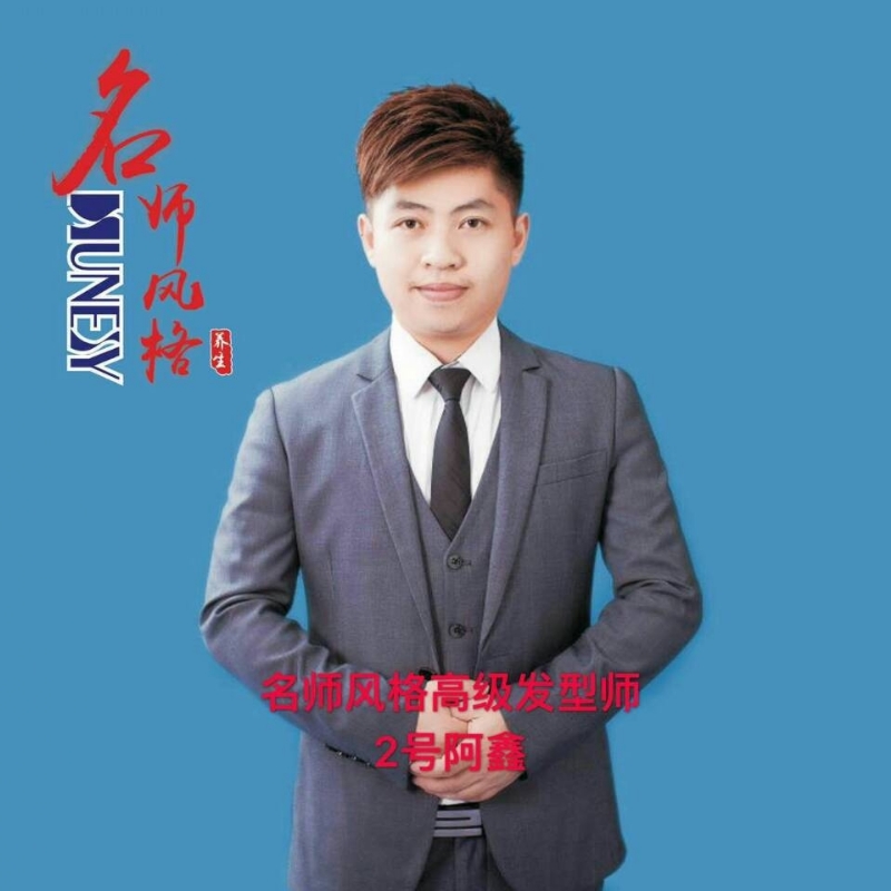 に馬吥捯う的第二张照片--呼和浩特相亲服务中心