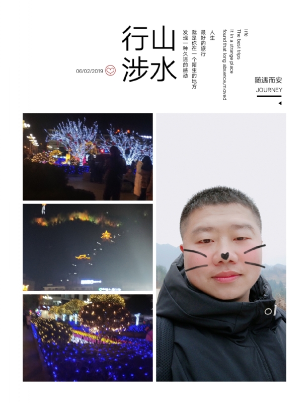 守望者的第一张照片--呼和浩特相亲服务中心