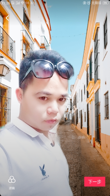 爱你哟的第一张照片--呼和浩特相亲服务中心