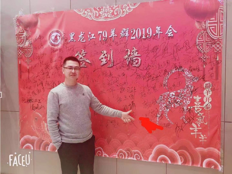 正能量的第一张照片--呼和浩特相亲服务中心