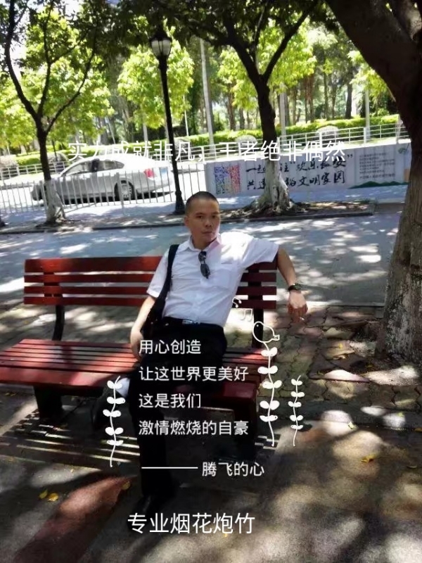 十指紧扣的第一张照片--呼和浩特相亲服务中心