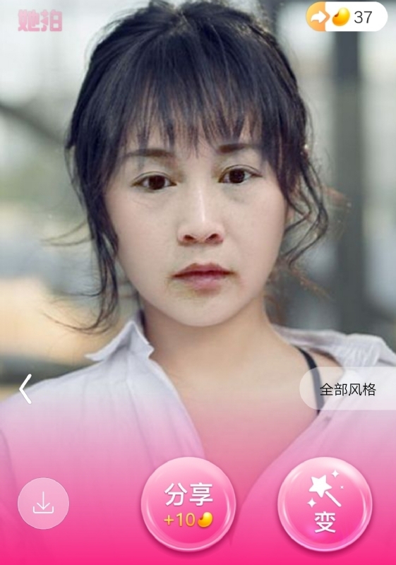 中年少女的第一张照片--呼和浩特相亲服务中心