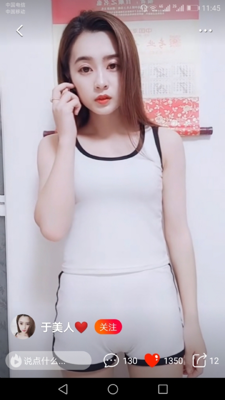 魅力白玲的第二张照片--呼和浩特相亲服务中心