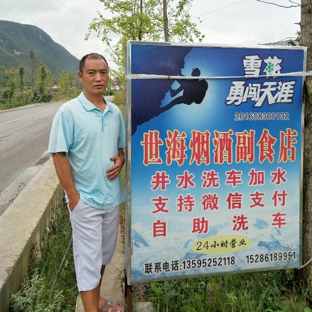 对的时间遇到对的你的第一张照片--呼和浩特相亲服务中心