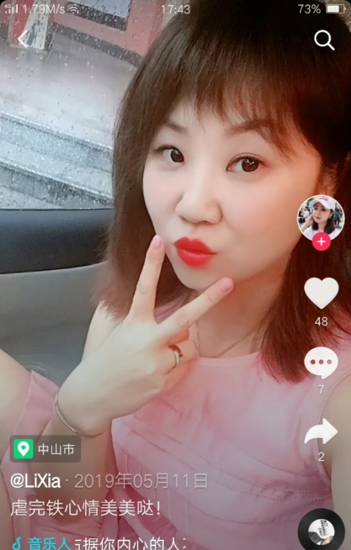 王丽霞的第一张照片--呼和浩特相亲服务中心