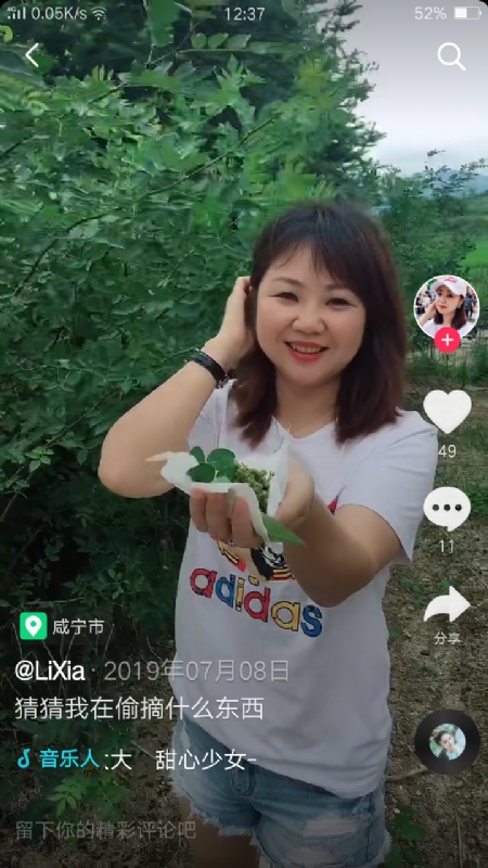 王丽霞的第二张照片--呼和浩特相亲服务中心