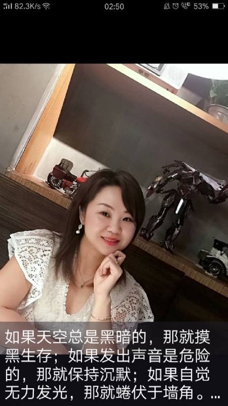 王丽霞的第三张照片--呼和浩特相亲服务中心