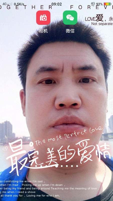 骉骉的第一张照片--呼和浩特相亲服务中心