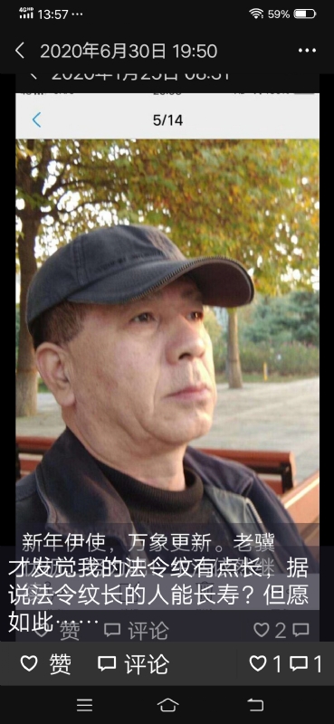 无尽的路的第三张照片--呼和浩特相亲服务中心