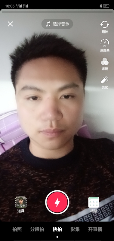 腻歪的第一张照片--呼和浩特相亲服务中心