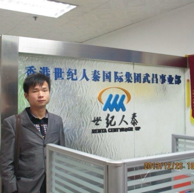 小蚂蚁的第一张照片--呼和浩特相亲服务中心