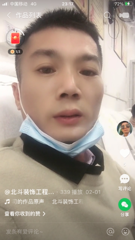 0001yyy的第一张照片--呼和浩特相亲服务中心