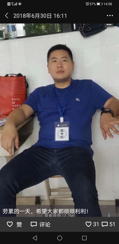 丹心的第一张照片--呼和浩特相亲服务中心