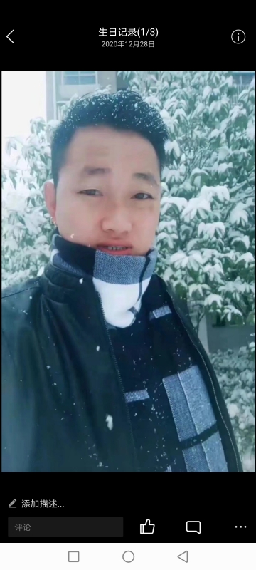 为爱拼一回的第二张照片--呼和浩特相亲服务中心