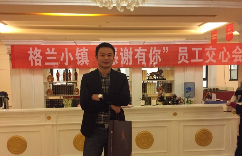 曾经的心疼的第一张照片--呼和浩特相亲服务中心