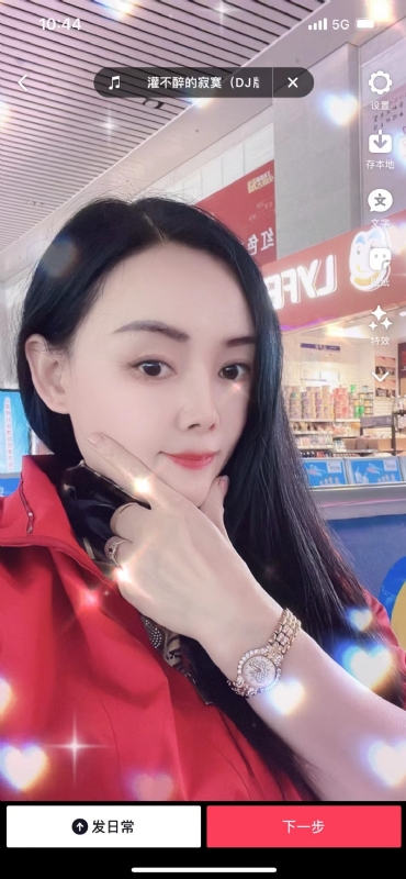 毛豆的第一张照片--呼和浩特相亲服务中心