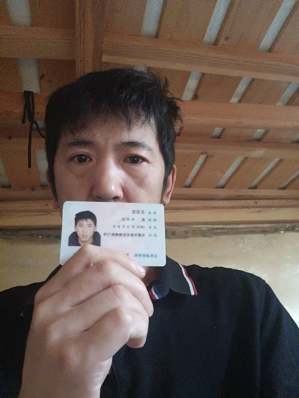 忠子的第一张照片--呼和浩特相亲服务中心