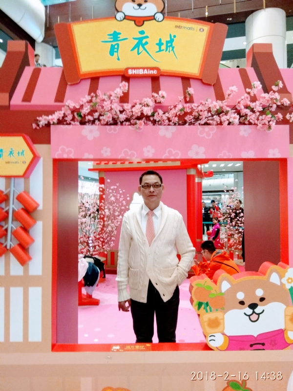 sun的第四张照片--呼和浩特相亲服务中心