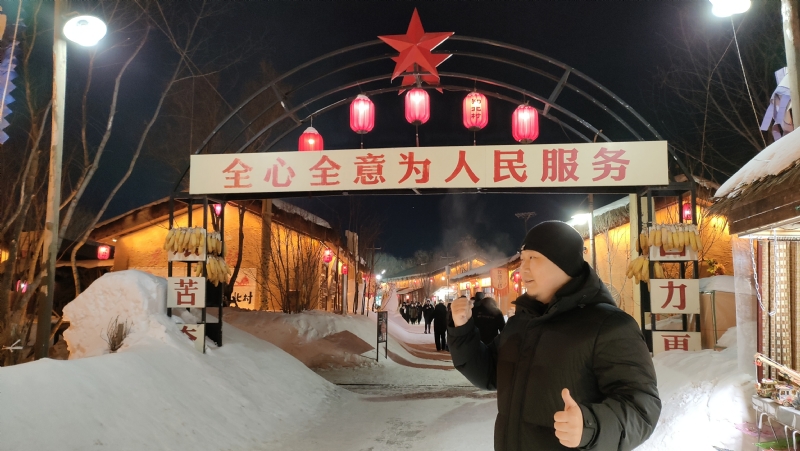 王浩勇的第一张照片--呼和浩特相亲服务中心