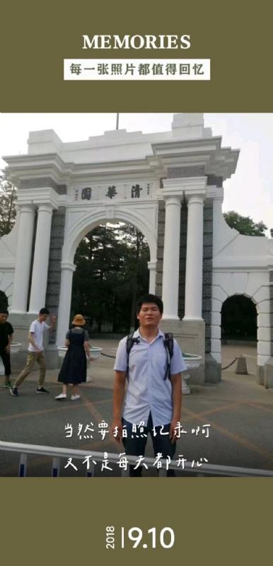 追梦人的第二张照片--呼和浩特相亲服务中心