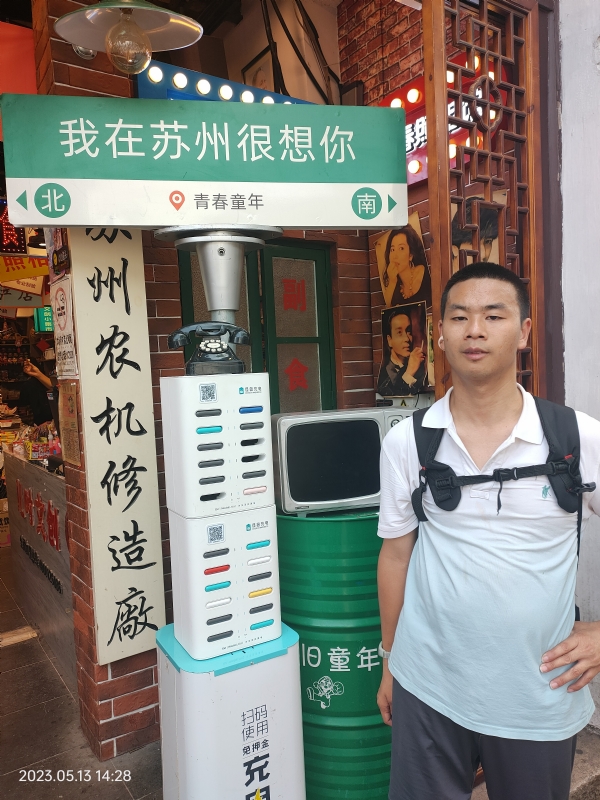 天行者的第三张照片--呼和浩特相亲服务中心