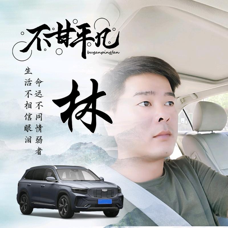 醉迴三笙的第一张照片--呼和浩特相亲服务中心