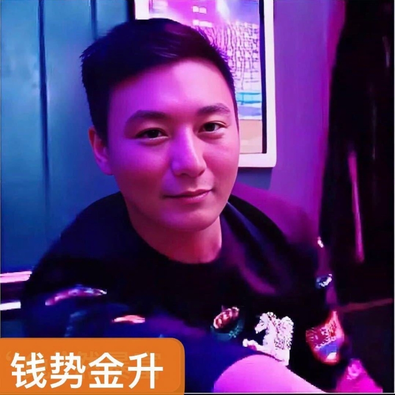 钱势金升的第一张照片--呼和浩特相亲服务中心